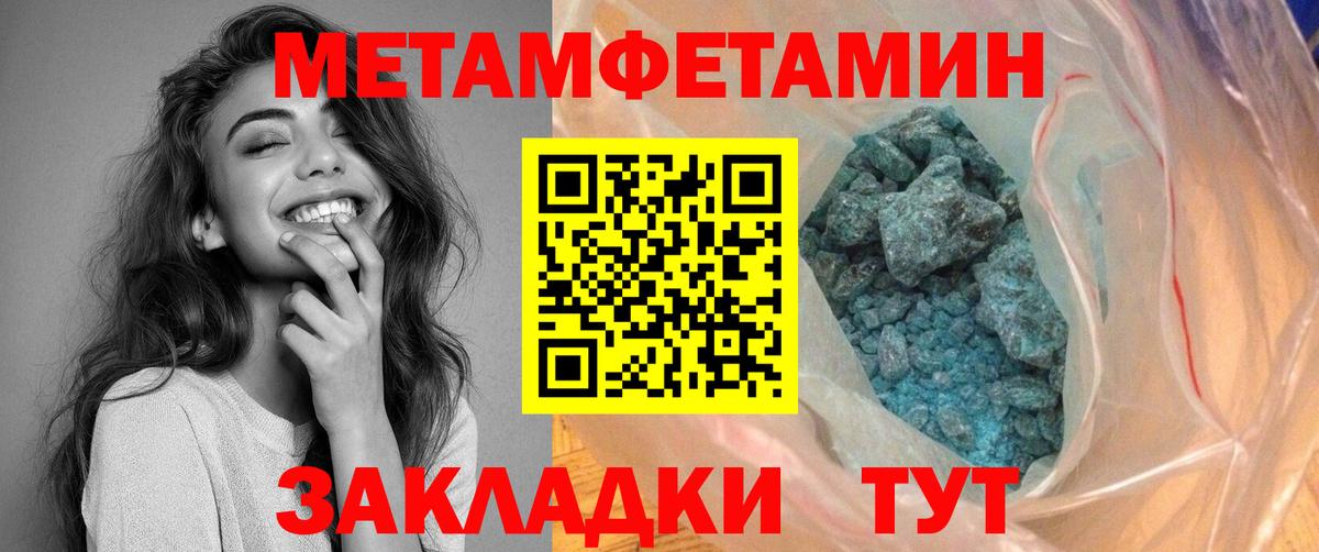 Кострома  АМФ  АМФЕТАМИН  Amphetamine Розовый  Вход с VPN 