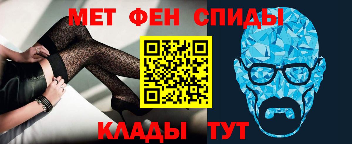 АМФЕТАМИН 97% Кострома