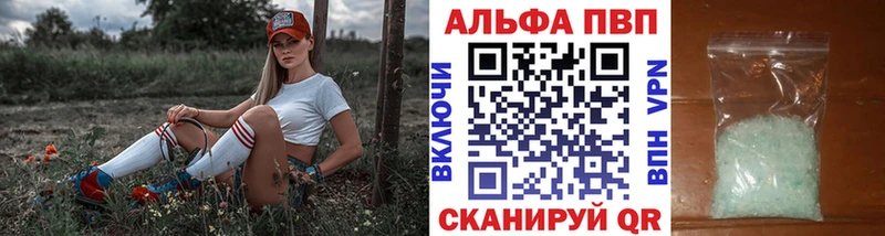 где найти   Кострома  Alpha PVP VHQ 