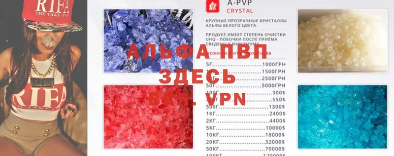 A-PVP СК  Кострома 