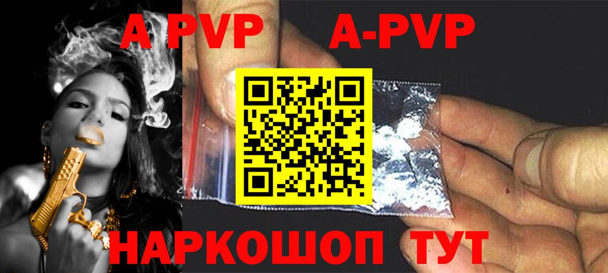 A-PVP СК КРИС  Вход с VPN  Кострома 