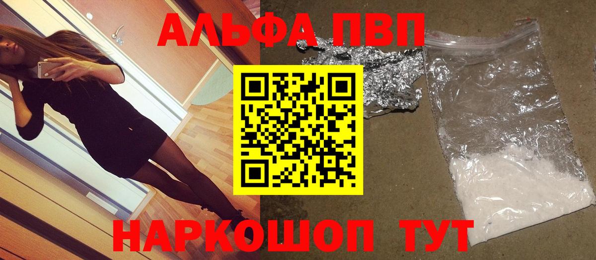 Гашиш  A-PVP СК   Купить наркотики  Бошки Шишки  Вход с VPN  Меф МЯУ МЯУ кристаллы  ЭКСТАЗИ  Кострома  Гашиш 