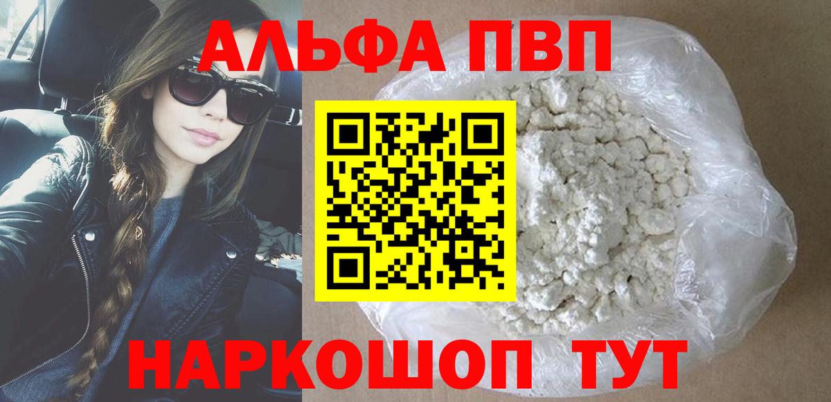 Каннабис Кострома