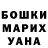 Кетамин ketamine Zuria Seitova