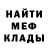 ГЕРОИН хмурый YAZOR