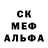 Альфа ПВП кристаллы Chad Burg