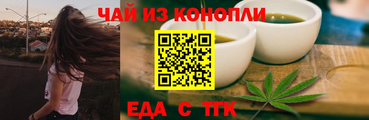 Печенье с ТГК марихуана Кострома