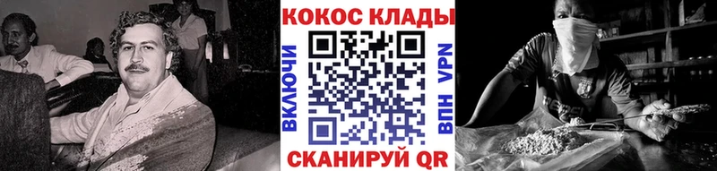 Cocaine VHQ магазин продажи наркотиков Кострома