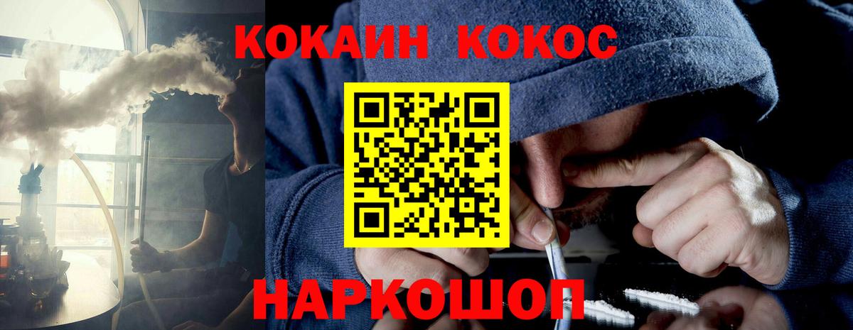 КОКАИН 99% Кострома