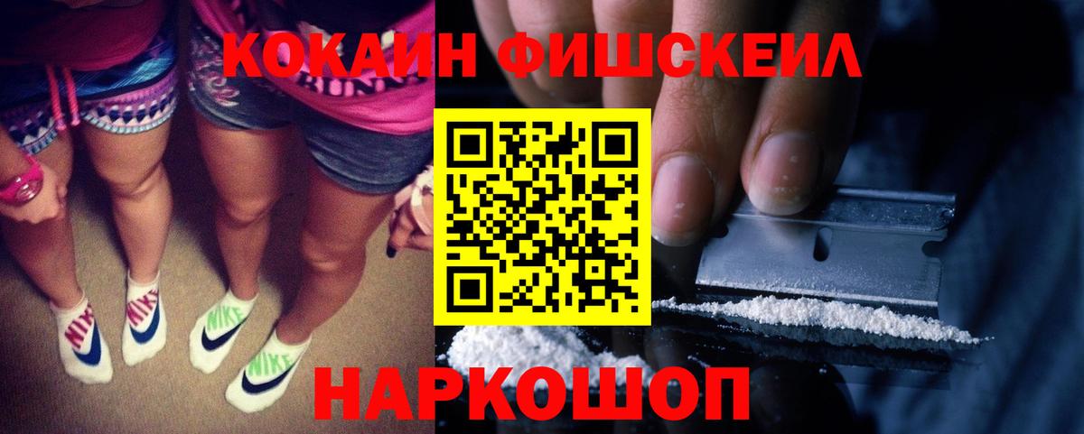 Кострома  Кокаин 98%  COCAIN  Вход с VPN  Кокаин VHQ 