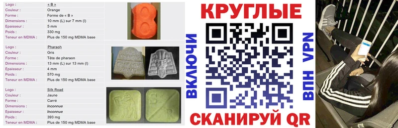 ЭКСТАЗИ 280мг  где найти наркотики  Кострома 