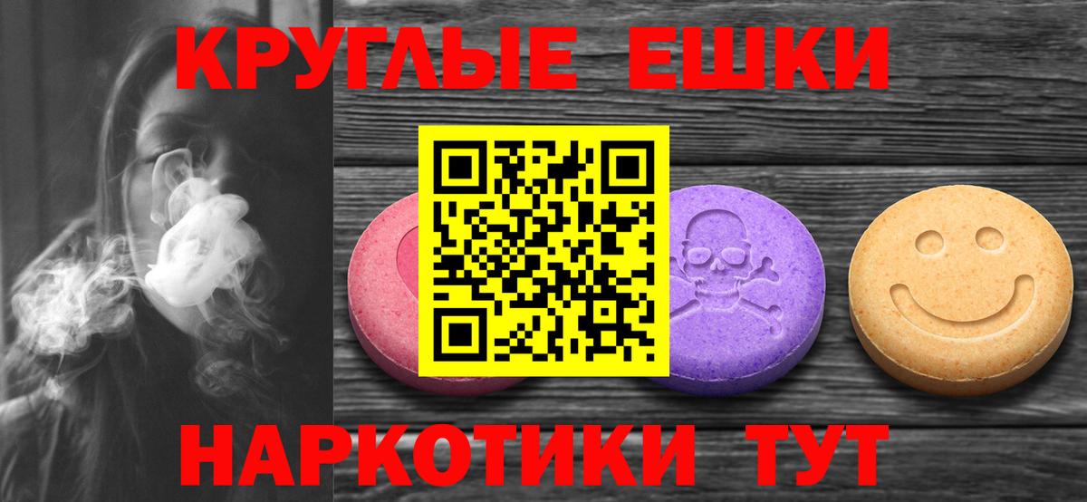маркетплейс телеграм  МЕГА вход  Ecstasy  Кострома  ЭКСТАЗИ 250 мг  Ecstasy ешки  цена  