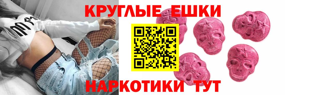 ЭКСТАЗИ VHQ Кострома