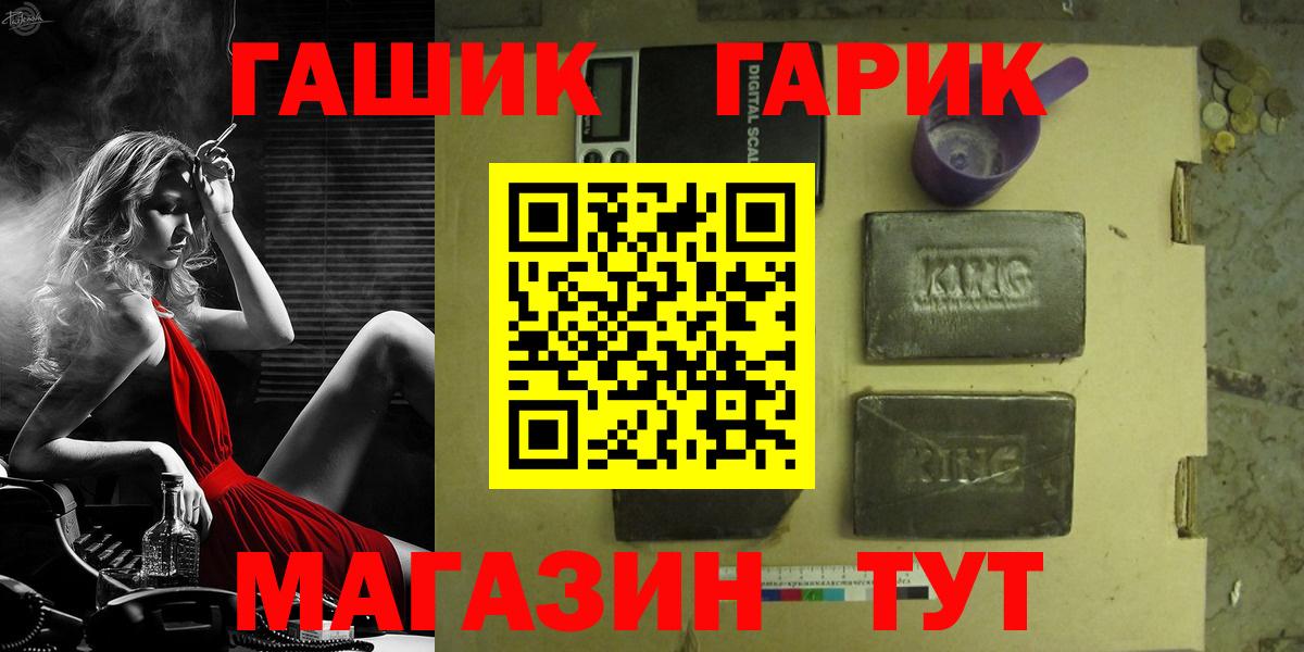 Кострома  Гашиш VHQ  Вход с VPN 