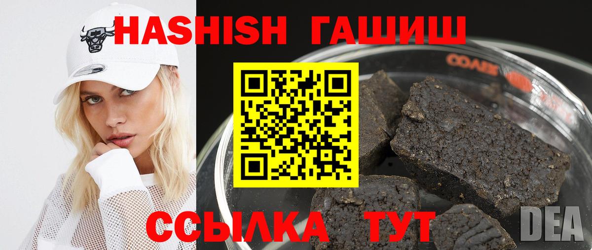 Гашиш Изолятор Кострома