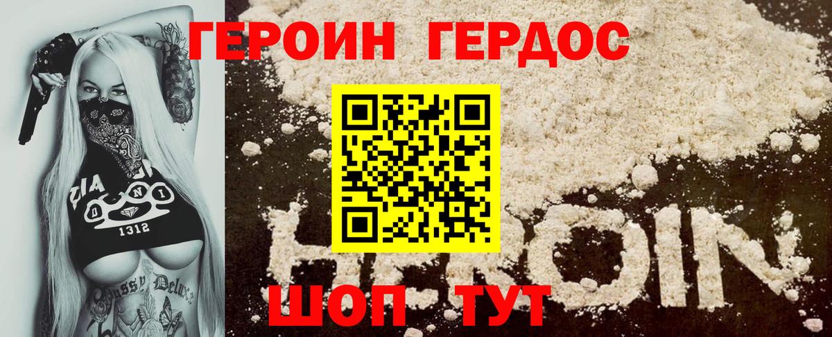 Героин афганец  Кострома 