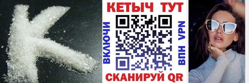 Кетамин VHQ  закладки  Кострома 