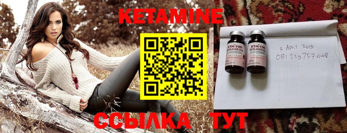 Кетамин VHQ  Кострома  КЕТАМИН ketamine 