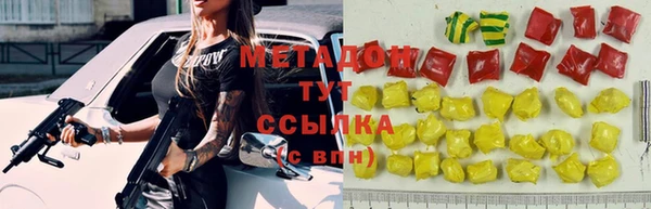 круглые Осинники