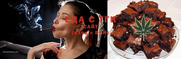 мяу мяу кристалл Осташков