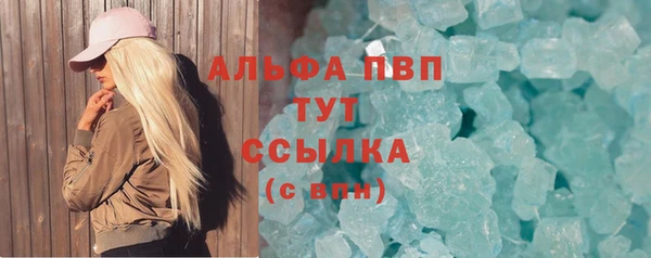 бутират Переславль-Залесский