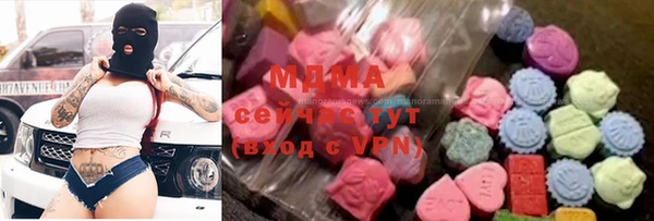 молекула духа Видное