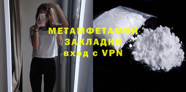 трава Весьегонск