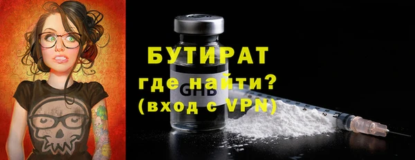 мяу мяу кристалл Осташков
