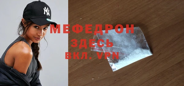 MDMA Premium VHQ Богородск