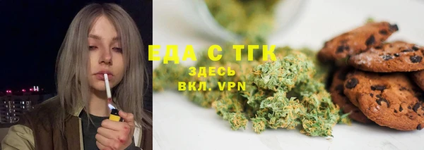 каннабис Пересвет