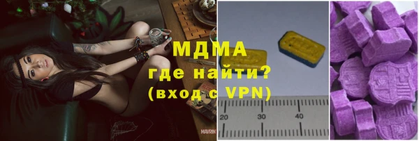 мяу мяу кристалл Нефтекумск