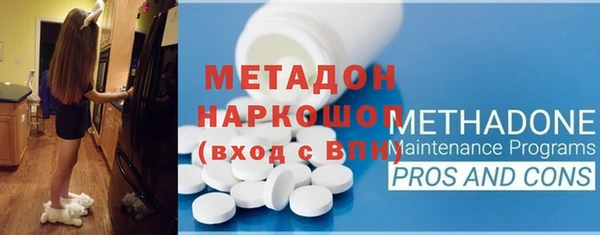 MDMA Premium VHQ Богородск