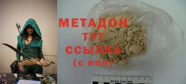 MDMA Premium VHQ Богородск