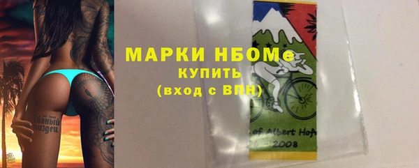 круглые Осинники