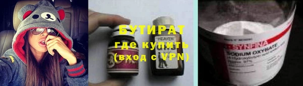 MDMA Premium VHQ Богородск