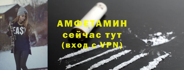 бутират Переславль-Залесский