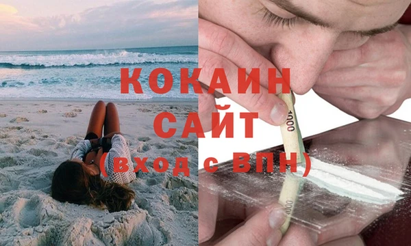 MDMA Premium VHQ Богородск