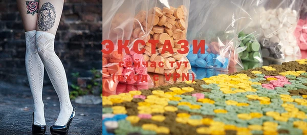 мяу мяу кристалл Осташков