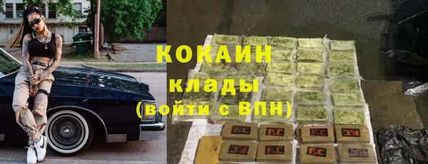 каннабис Пересвет