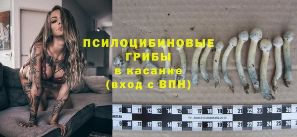 мяу мяу кристалл Осташков