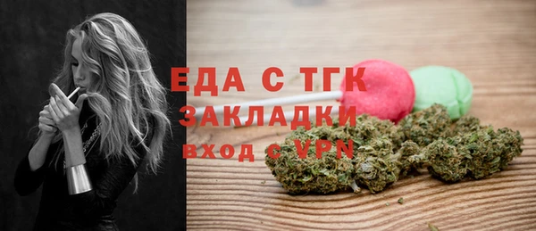 круглые Осинники