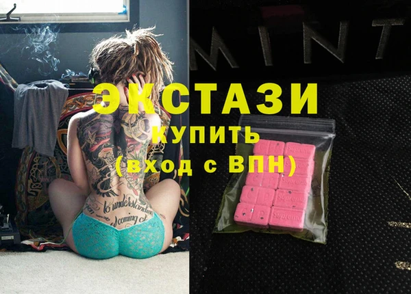 мяу мяу кристалл Осташков