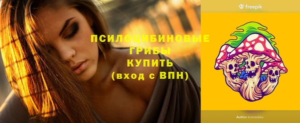 мяу мяу кристалл Осташков