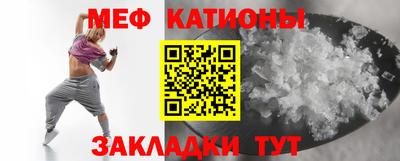 стаф Кандалакша
