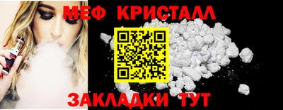 стаф Кандалакша