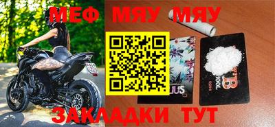стаф Кандалакша