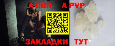 соль курить ск Конаково