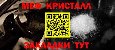 МДМА Камышлов