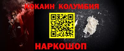МДМА Камышлов