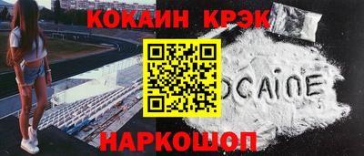 ALPHA-PVP Канаш